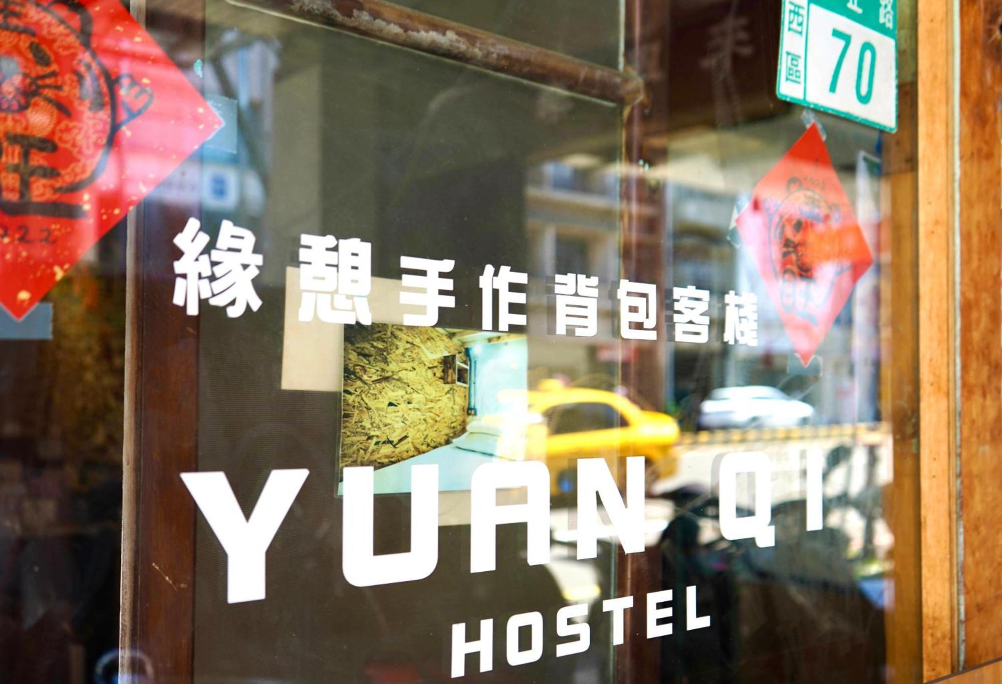 Fuqi Hostel - Yuanqi Tainan Exterior photo